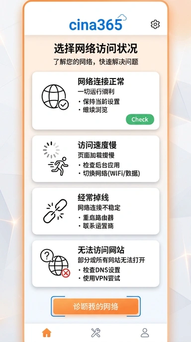 Link Alternatif cina365 untuk Pengguna Android